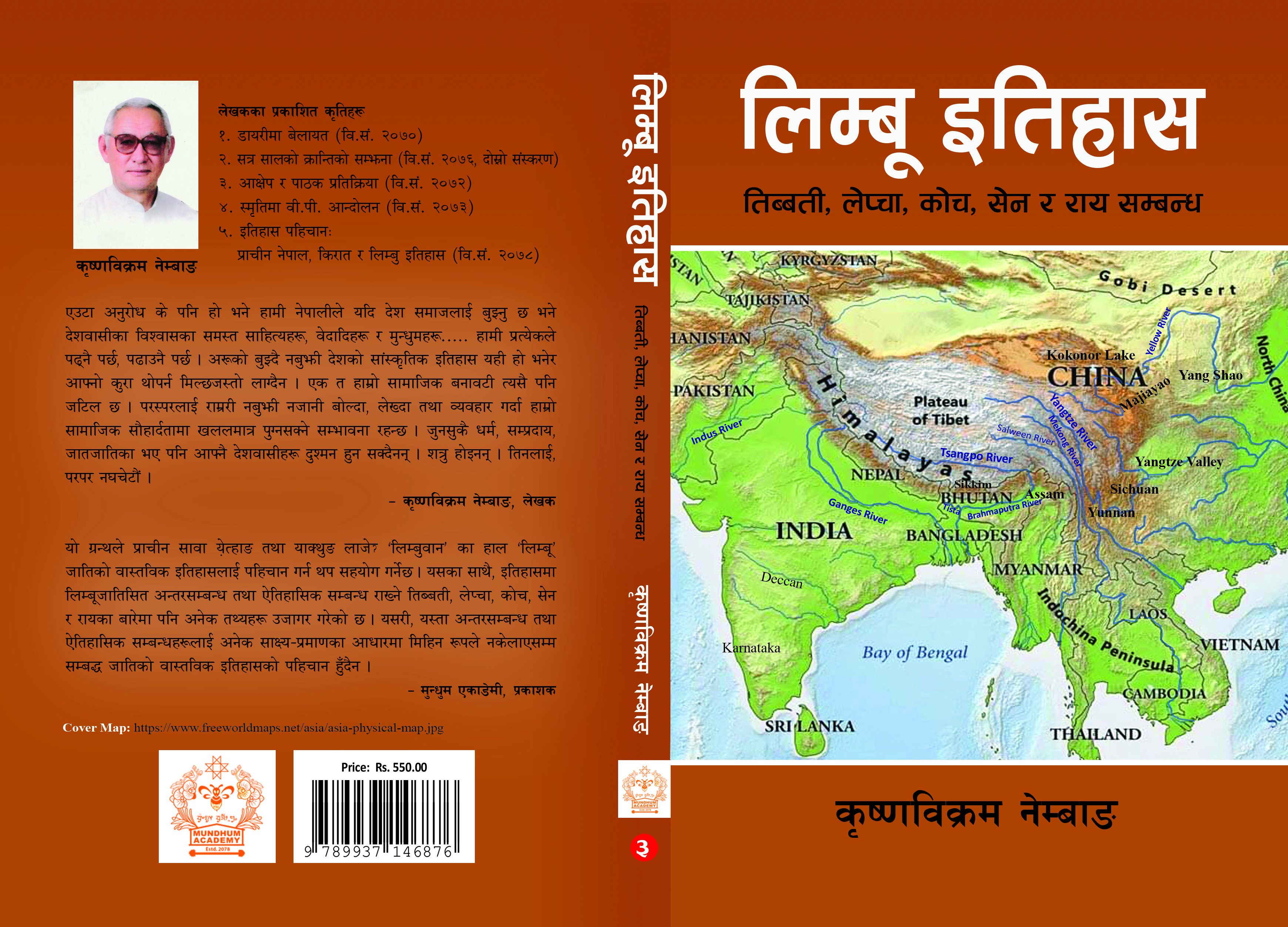 final cover copy1.jpg